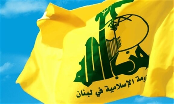 ببینید | برافراشته شدن ابر پرچم ۵۰۰ متری حزب الله لبنان بر فراز برج آزادی تهران ببینید | برافراشته شدن ابر پرچم ۵۰۰ متری حزب الله لبنان بر فراز برج آزادی تهران