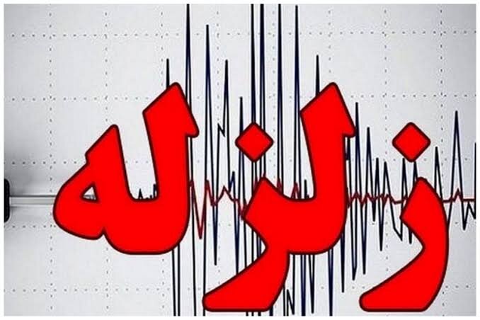 هشدار زلزلهشناس درباره گسل سرپل ذهاب؛ زلزلههای دیروز کرمانشاه پایان ماجرا نیست هشدار زلزلهشناس درباره گسل سرپل ذهاب؛ زلزلههای دیروز کرمانشاه پایان ماجرا نیست